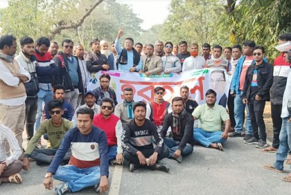 জয়পুরহাটে হরতালের সমর্থনে বিএনপির মিছিল
