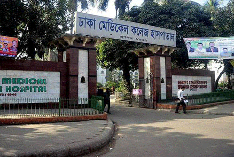 ঢামেকে যুদ্ধাঅপরাধীসহ দুই কারাবন্দির মৃত্যু