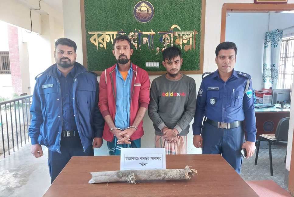 কিশোরীকে হত্যার আলামত এক টুকরো বাঁশ