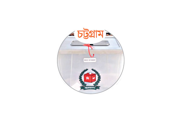 প্রচারণায় সরগরম অলিগলি