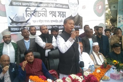 আমি ও আমার সংগঠনের কারও অন্যায় করার সুযোগ নেই: আলাউদ্দিন নাসিম