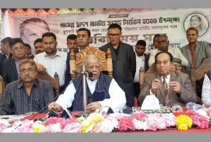 দেশের শতকরা ৭০ ভাগ মানুষ ভোট দিতে চায় : আমু


