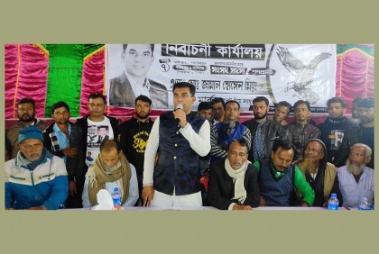 ফরিদপুর-২ আসনে জামাল মিয়ার উঠান বৈঠক

