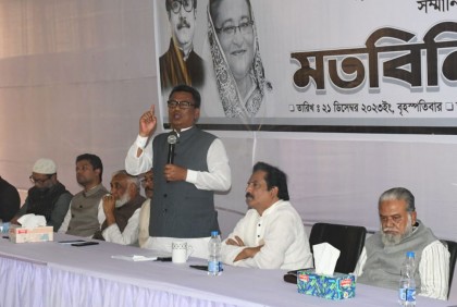 বিএনপি নির্বাচনে অংশগ্রহণ করছে না, এটি বিএনপির রাজনৈতিক ভুল : হুইপ স্বপন