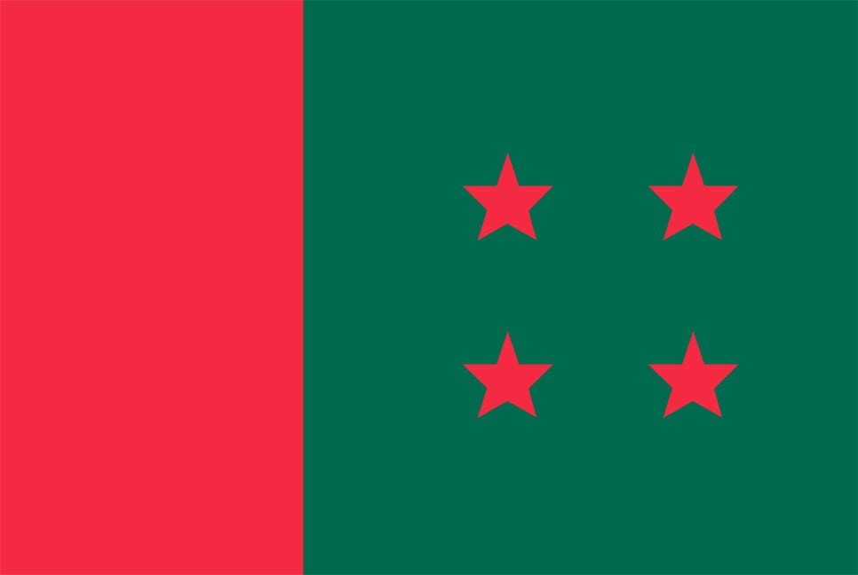 ঢাকায় আওয়ামী লীগের নির্বাচনী জনসভা ১ জানুয়ারি 

