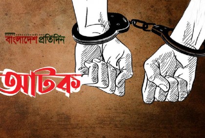 রাজধানীর শ্যামপুরে যাবজ্জীবন সাজাপ্রাপ্ত আসামি গ্রেফতার 
