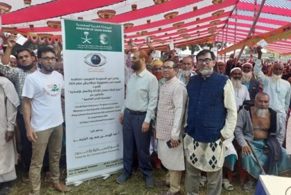 গজারিয়ায় বিনামূল্যে চোখের চিকিৎসা প্রদান