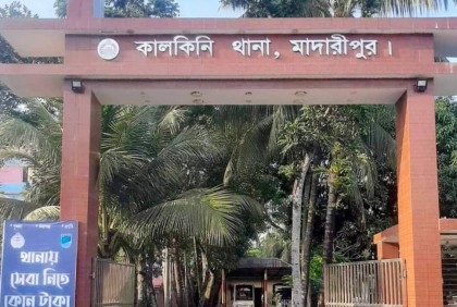 মাদারীপুরে স্বতন্ত্র প্রার্থীর মিছিলে ককটেল বিস্ফোরণের ঘটনায় মামলা