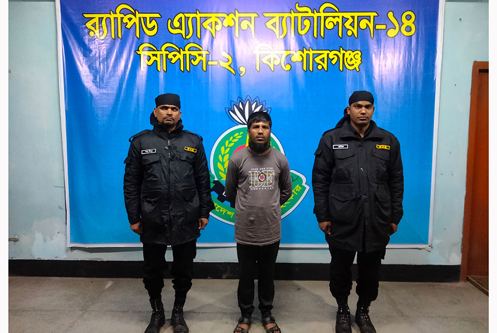 কিশোরগঞ্জে হত্যা মামলার আসামি গ্রেফতার
