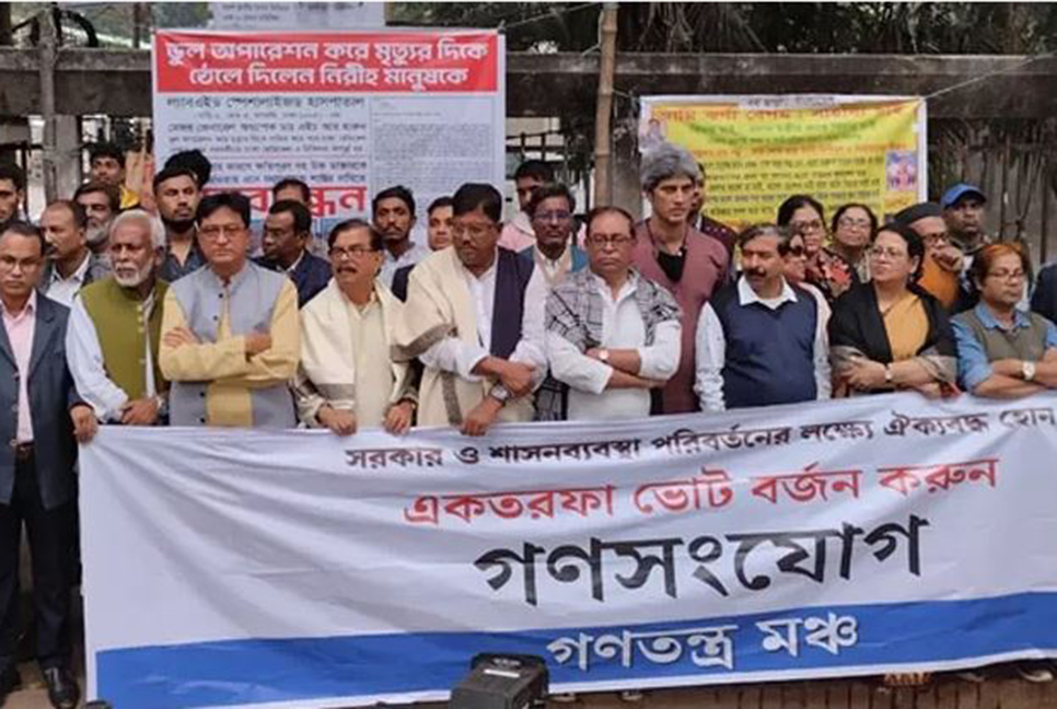এখনো সংসদ ভেঙে দিয়ে নির্বাচন করার পরিস্থিতি আছে : গণতন্ত্র মঞ্চ


