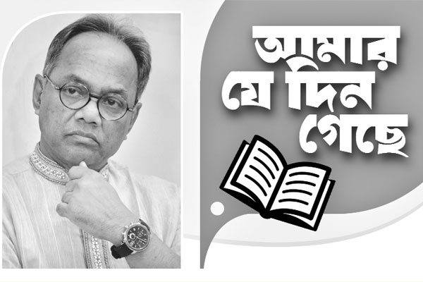 আবদুল্লাহ আল মামুনের সঙ্গে