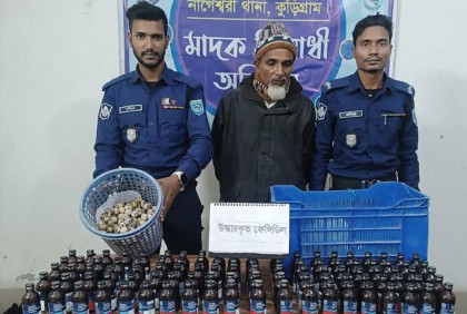 ডিমের খাঁচায় ফেনসিডিল পাচার 