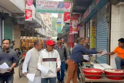 নির্বাচন বর্জনে টাঙ্গাইলে বিএনপির প্রচারপত্র বিতরণ