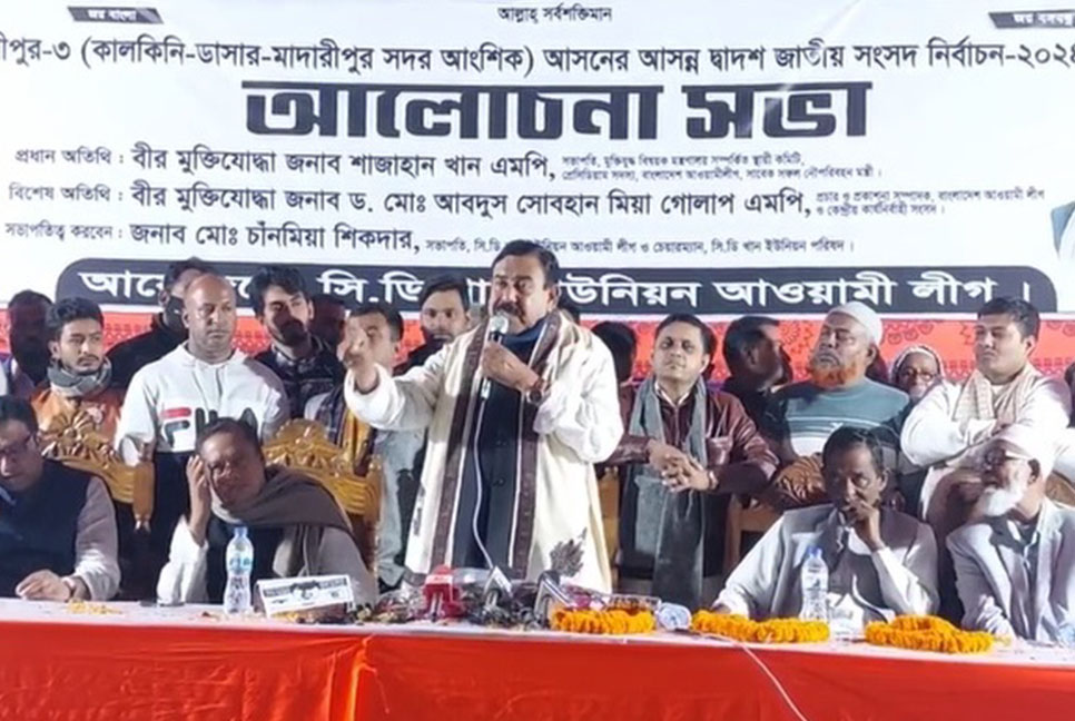 নিজের এলাকা ছেড়ে অন্য এলাকা উত্তপ্ত করার অভিযোগ শাজাহান খানের বিরুদ্ধে