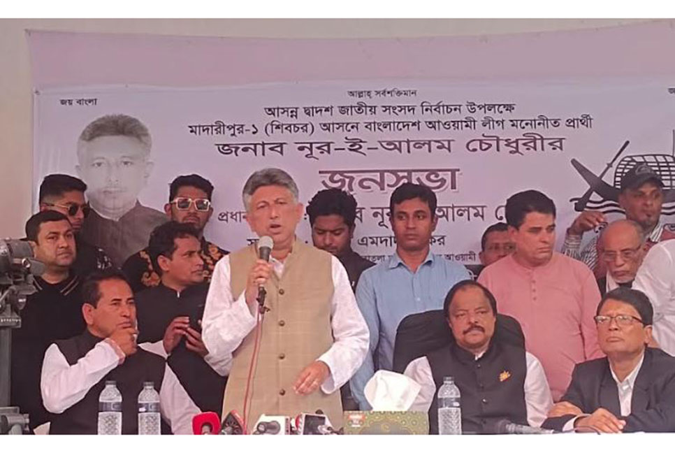তারেক জিয়ার নেতৃত্বে নাশকতার মাধ্যমে নির্বাচন বানচালের চেষ্টা করছে: চিফ হুইপ 