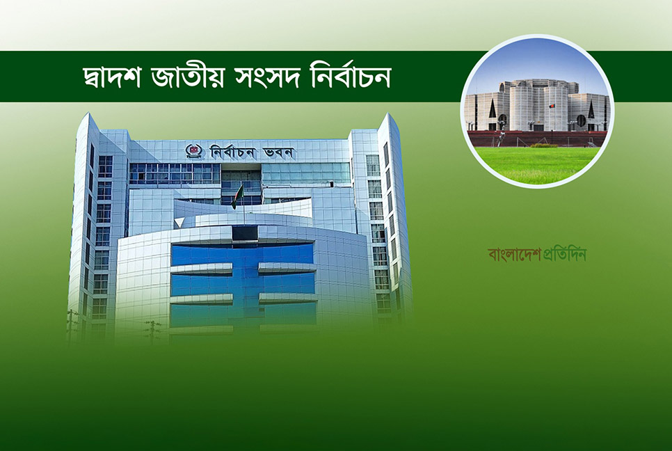 ভোটের দিন সাধারণ ছুটি ঘোষণার নির্দেশ ইসির 