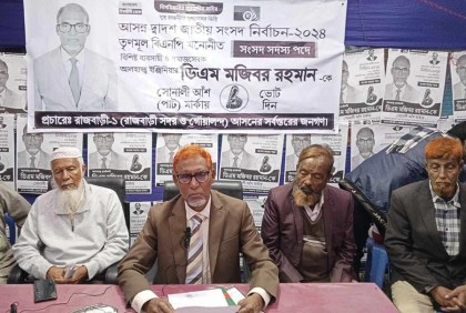 রাজবাড়ীতে এমপির বিরুদ্ধে তৃণমূল বিএনপির প্রার্থীর প্রচারণায় বাধার অভিযোগ