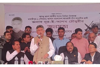 তারেক জিয়ার নেতৃত্বে নাশকতার মাধ্যমে নির্বাচন বানচালের চেষ্টা করছে: চিফ হুইপ 