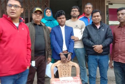 নাটোরে গাঁজাসহ গ্রেফতার ১