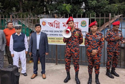 ব্রাহ্মণবাড়িয়ায় সচেতনতামূলক প্রশিক্ষণ ও মহড়া
