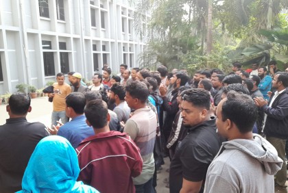 বশেমুরবিপ্রবিতে কর্মচারীদের অনির্দিষ্টকালের কর্মবিরতি