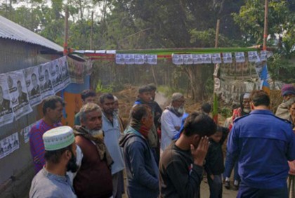 নাটোরে নৌকার নির্বাচনি অফিসে আগুন

