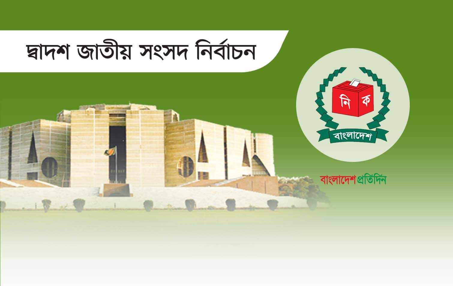 ইসি ভোট নিয়ে বিদেশিদের ব্রিফ করবে ৪ জানুয়ারি 


