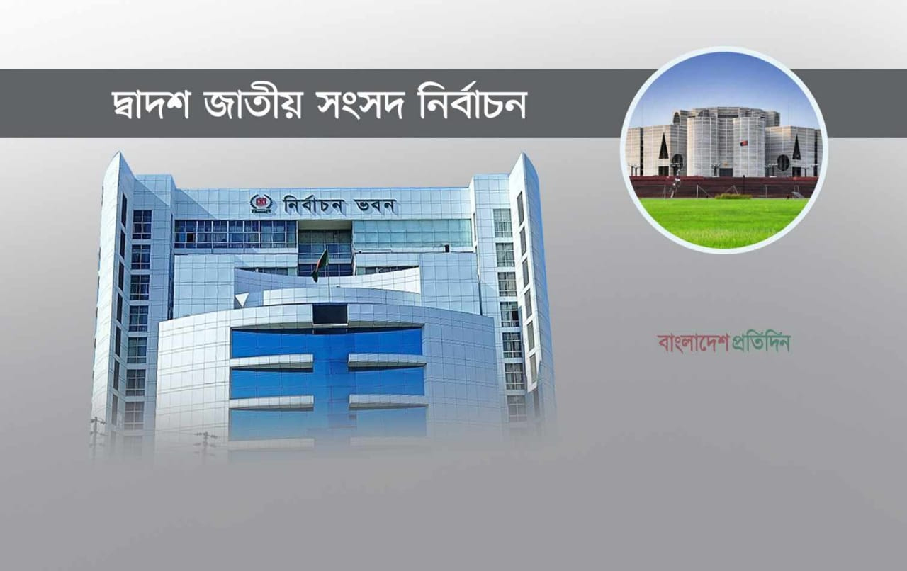 হবিগঞ্জের জেলা প্রশাসককে প্রত্যাহারের নির্দেশ

