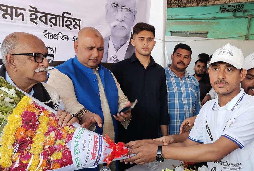 চকরিয়ায় কল্যাণ পার্টির নির্বাচনি অফিস উদ্বোধন