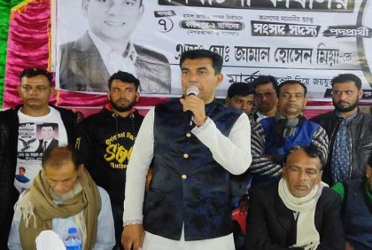 ফরিদপুর-২ আসনে স্বতন্ত্র প্রার্থী জামাল হোসেনের গণসংযোগ