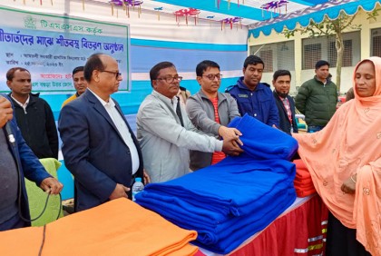 বগুড়ায় শীতবস্ত্র বিতরণ