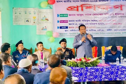 কালীগঞ্জে ভোটগ্রহণ কর্মকর্তাদের প্রশিক্ষণ ও ভোটারদের মতবিনিময়