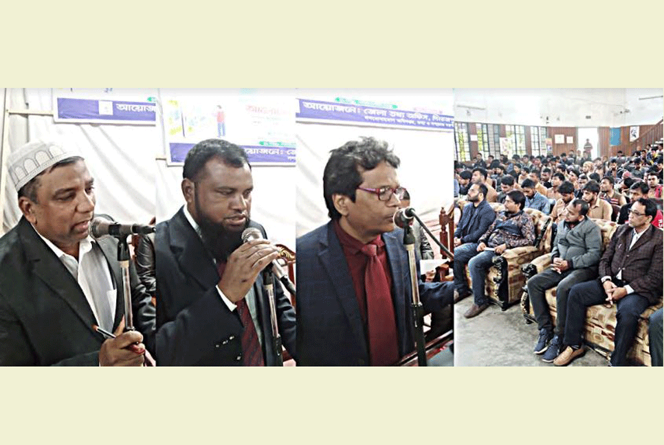 “স্মার্ট বাংলাদেশে বিনির্মাণে আমাদের করণীয়” শীর্ষক সভা 