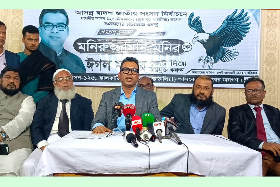 নৌকার শাহজাহান ওমরকে সমর্থন জানিয়ে সরে দাঁড়ালে স্বতন্ত্র প্রার্থী