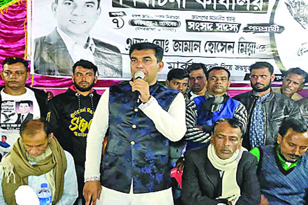 স্বতন্ত্র প্রার্থী জামাল হোসেনের পক্ষে একাট্টা সালথার ভোটাররা