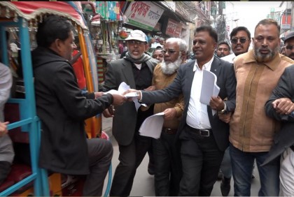 বরিশালে বিএনপির মিছিল লিফলেট বিতরণ
