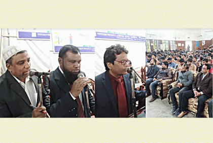 “স্মার্ট বাংলাদেশে বিনির্মাণে আমাদের করণীয়” শীর্ষক সভা 