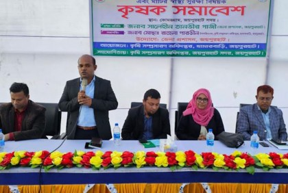 জয়পুরহাটে কৃষক সমাবেশ অনুষ্ঠিত