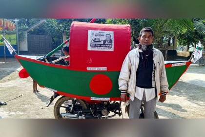 মোটরসাইকেলে নৌকা বানিয়ে ব্যতিক্রমী প্রচারণা