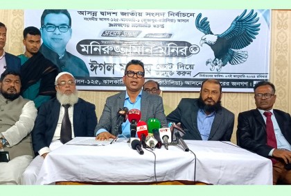 নৌকার শাহজাহান ওমরকে সমর্থন জানিয়ে সরে দাঁড়ালে স্বতন্ত্র প্রার্থী