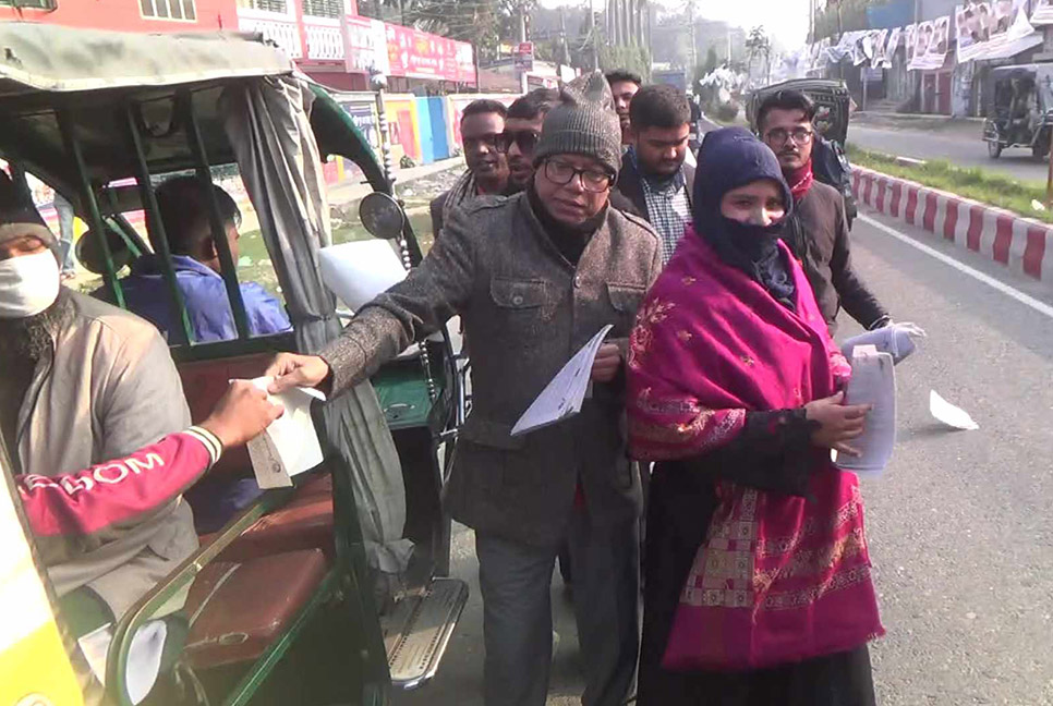 নাটোরে বিএনপির লিফলেট বিতরণ 