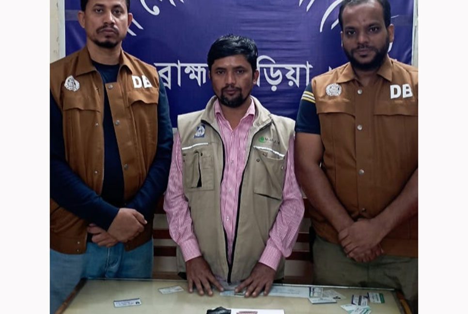 ব্রাহ্মণবাড়িয়ায় ইয়াবাসহ আটক ১