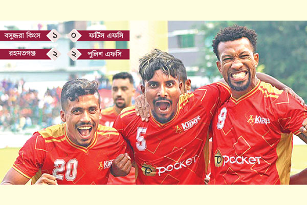 জিতলেও কিংসকে ভুগিয়েছে ফর্টিস