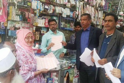 সৈয়দপুরে বিএনপির লিফলেট বিতরণ