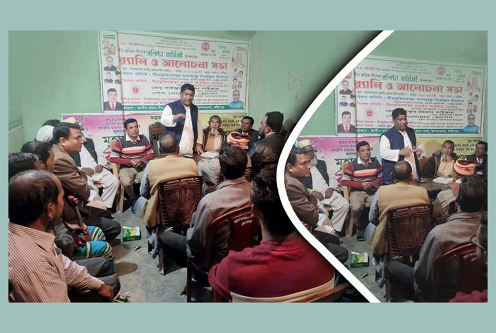 দোলনের পক্ষে এবার একাত্মতা ঘোষণা আলফাডাঙ্গা শ্রমিক লীগের

