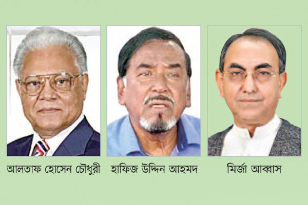 আলতাফ হাফিজ হানিফকে ২১ মাস কারাদন্ড