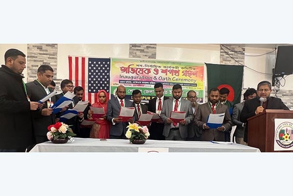 মুক্তিযুদ্ধের চেতনা সমুন্নত রাখার সংকল্পে অভিষিক্ত হলো শেরপুর জেলা সমিতি