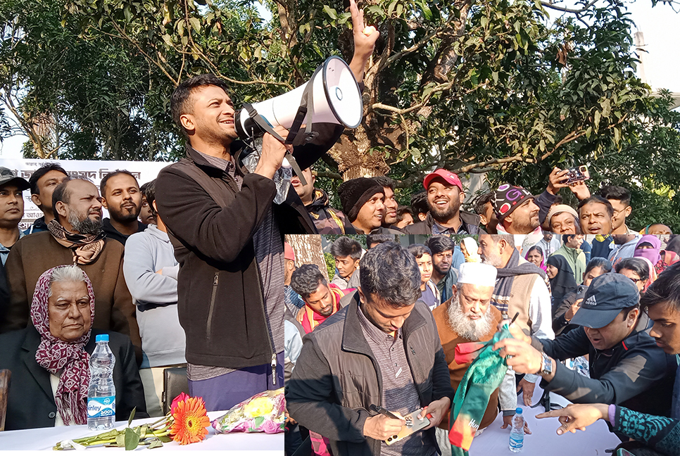 আমাকে ভোট না দিলেও সমস্যা নেই কিন্তু ভোট কেন্দ্রে যাবেন: সাকিব