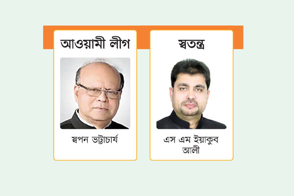 ঈগলের ঝাপটায় নৌকা দুলছে