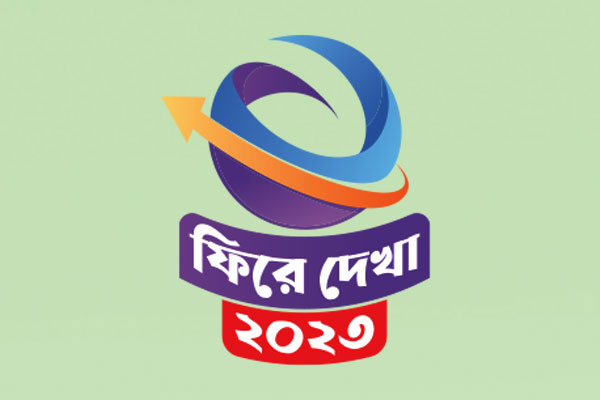 বছরজুড়ে বিরোধিতা শেষে সমঝোতা জাতীয় পার্টির